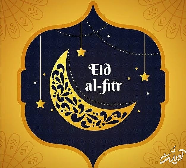 متن های تبریک عید فطر به انگلیسی با ترجمه تبریک انگلیسی عید